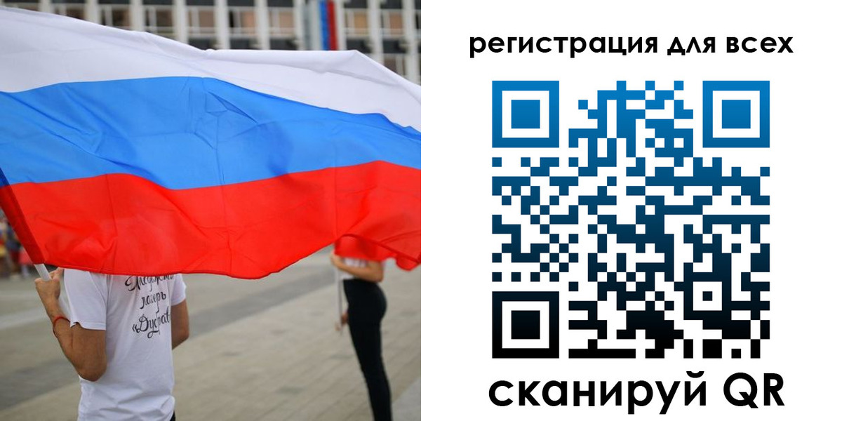 прописка ребенка в Печорах