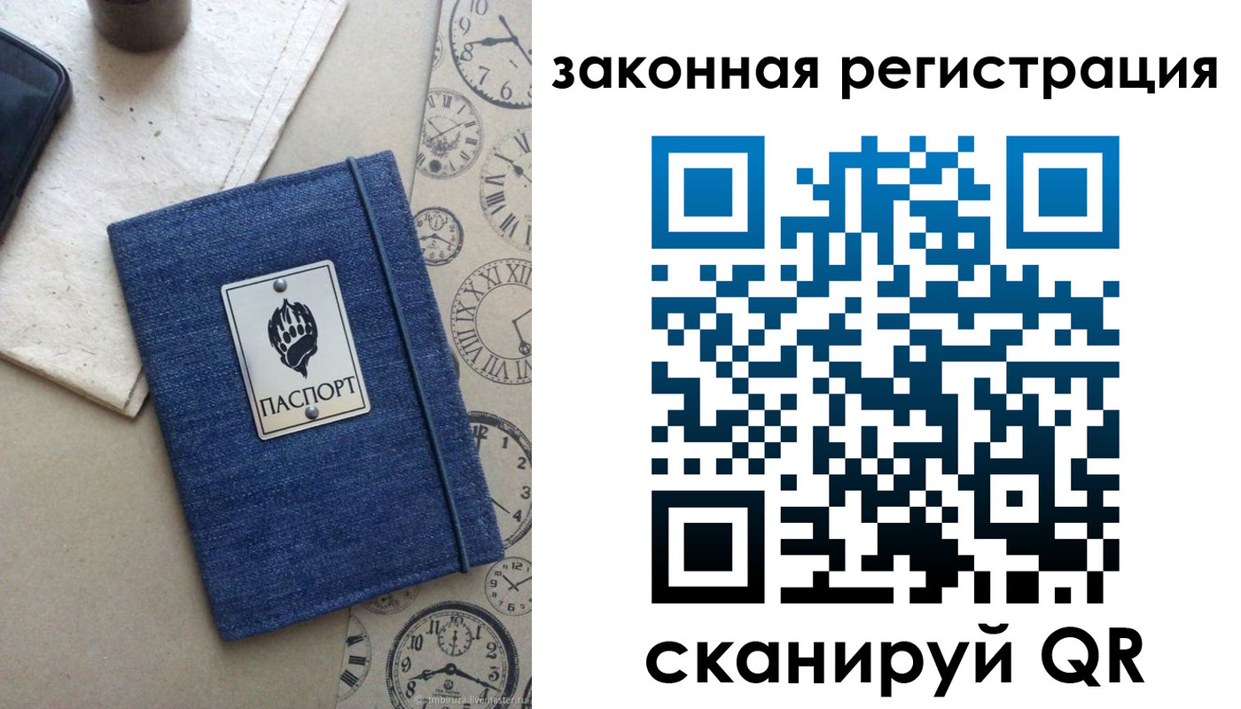 временная регистрация надежно в Печорах