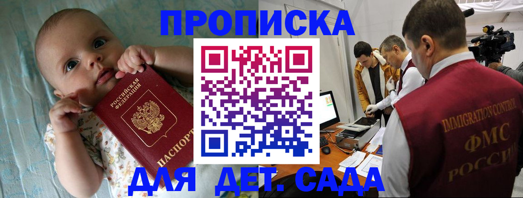 пропишу в квартире в Печорах