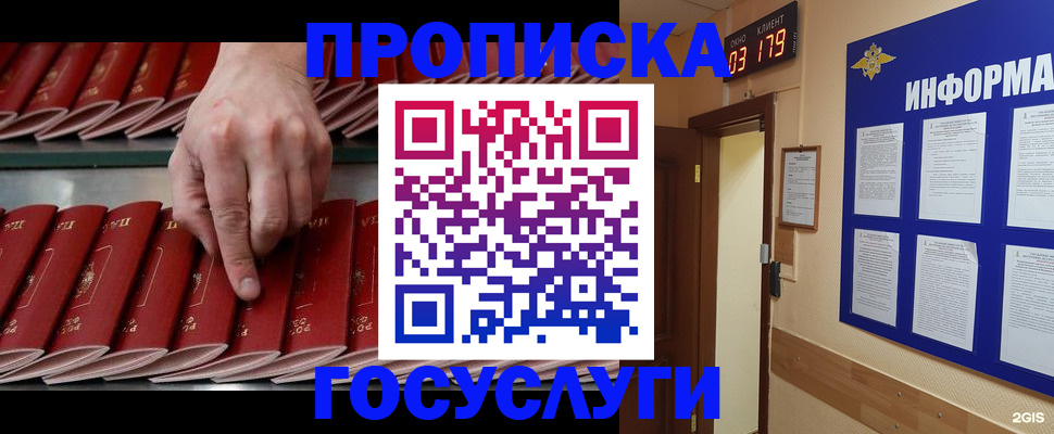 форма 3 в Печорах