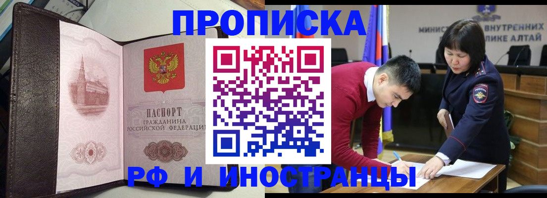 временная регистрация в квартире в Печорах